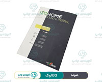 نمونه کاتالوگ 6