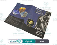 نمونه کاتالوگ 8