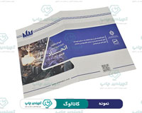 نمونه کاتالوگ 15