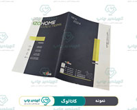 نمونه کاتالوگ 5