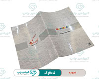 نمونه کاتالوگ 10