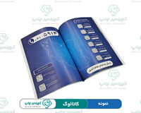 نمونه کاتالوگ 3