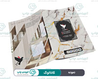 نمونه کاتالوگ 9