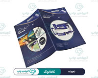 نمونه کاتالوگ 12