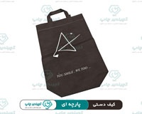 کیف دستی پارچه ای 7