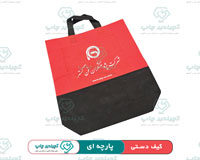 کیف دستی پارچه ای 6