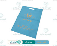 کیف دستی پارچه ای 2