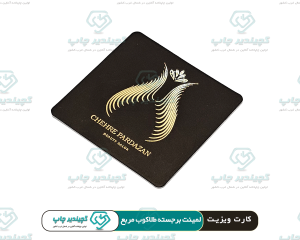 08-محصولات-لمینت-برجسته-طلاکوب-مربع