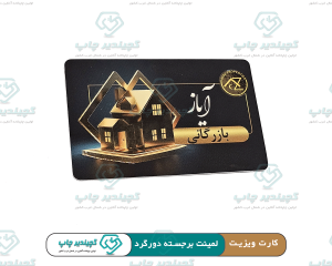 07-محصولات-لمینت-برجسته-دورگرد