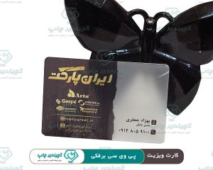 02-محصولات-پی-وی-سی-برفکی