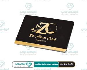 09-محصولات-لمینت-برجسته-مخملی-طلاکوب