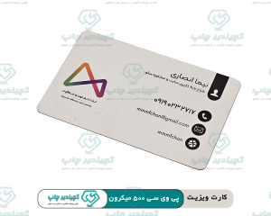 04-محصولات-پی-وی-سی-500-میکرون
