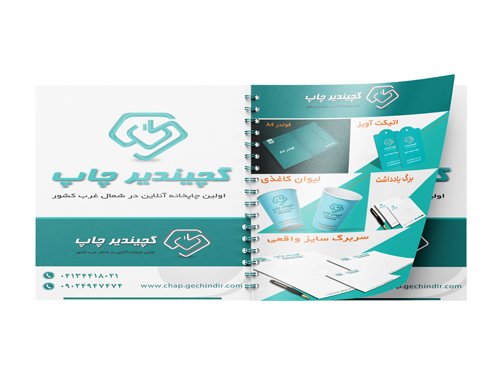 کاتالوگ مربع خشتی