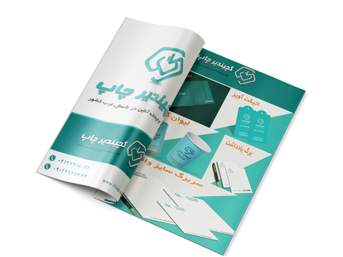کاتالوگ A4 رحلی