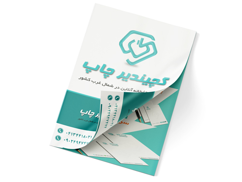 کاتالوگ پالتویی
