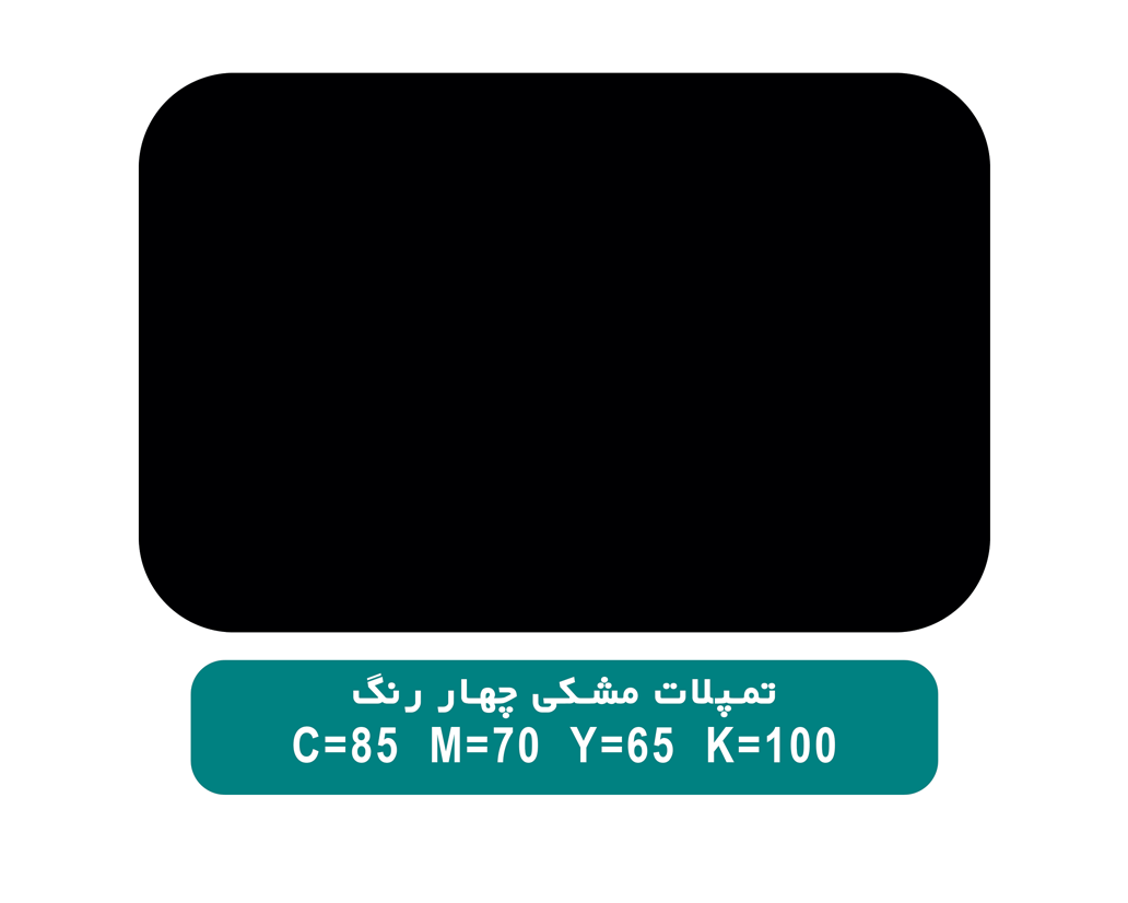 زمینه مشکی 4 رنگ