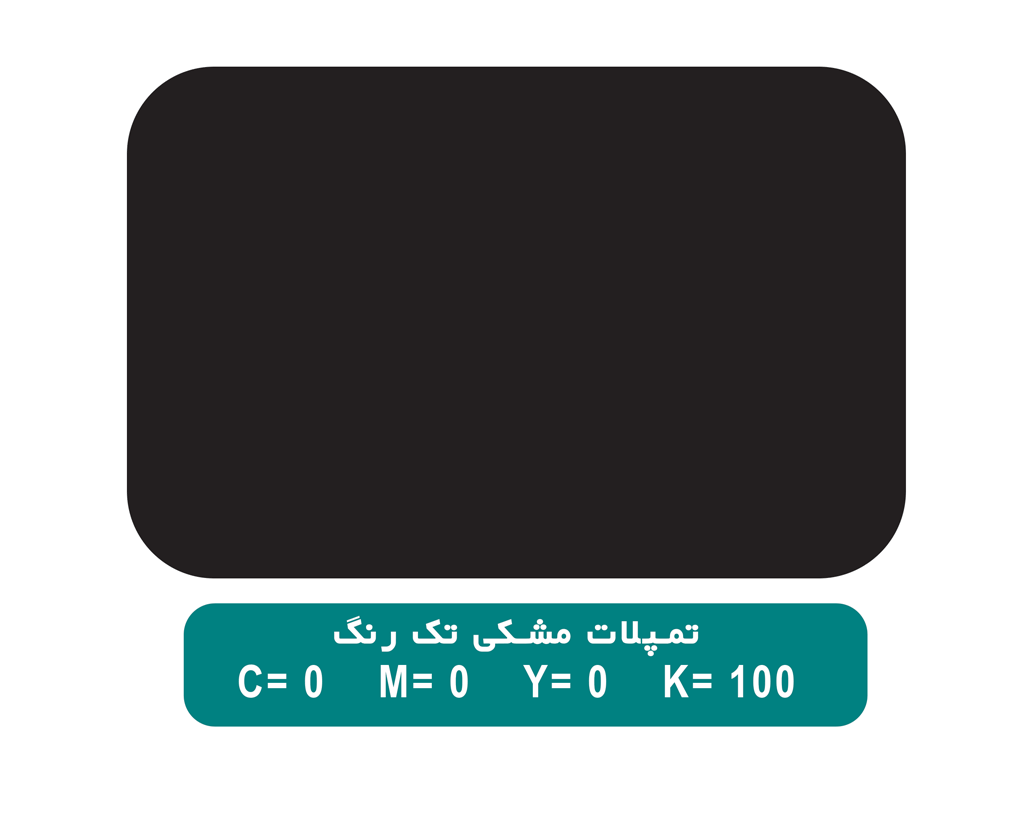 زمینه مشکی تک رنگ