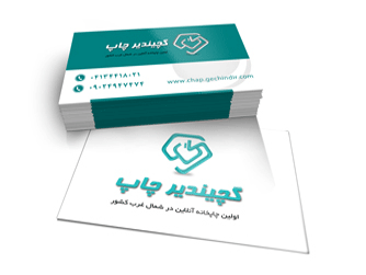 کارت ویزیت کتان آمباس 